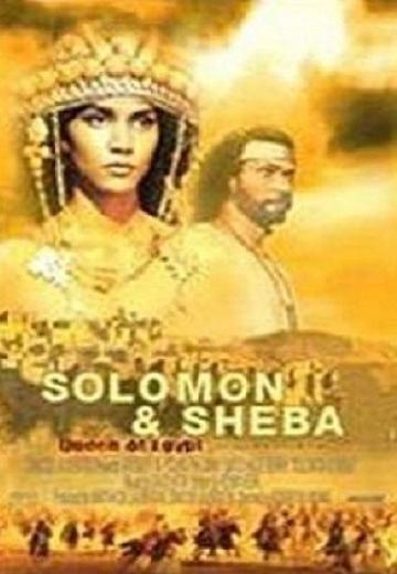 Solomon and Sheba poster