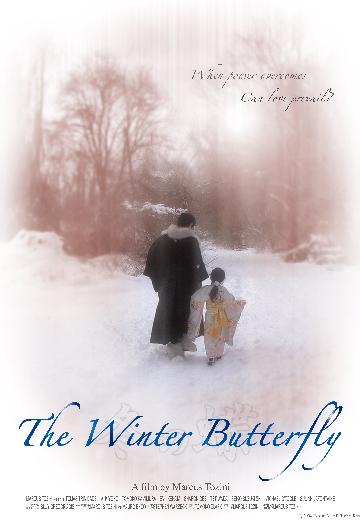 The Woman in the Septic Tank poster